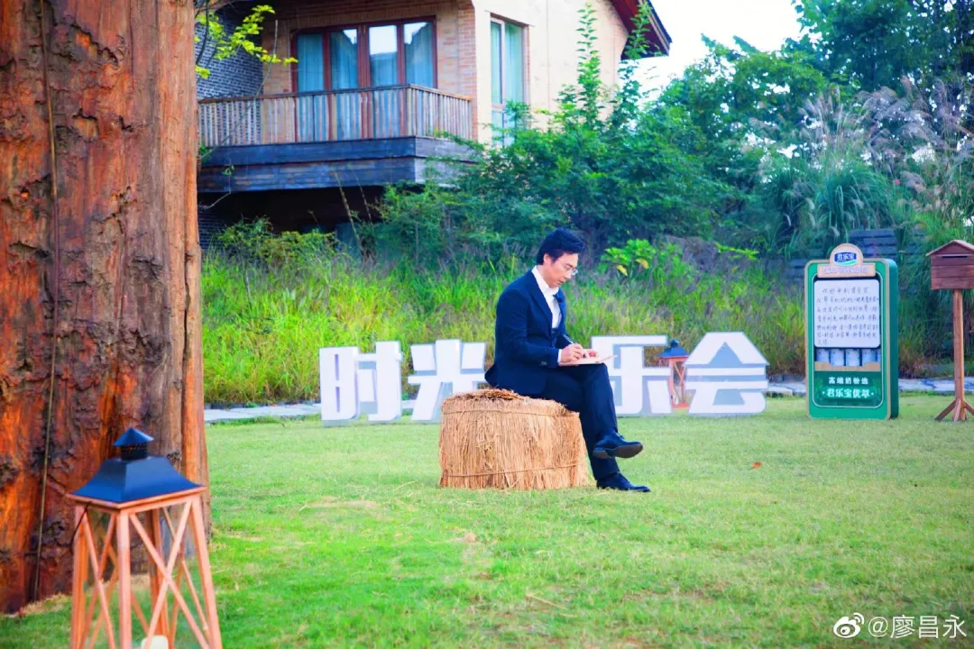 廖昌永传奇：穷小子遇上书香女