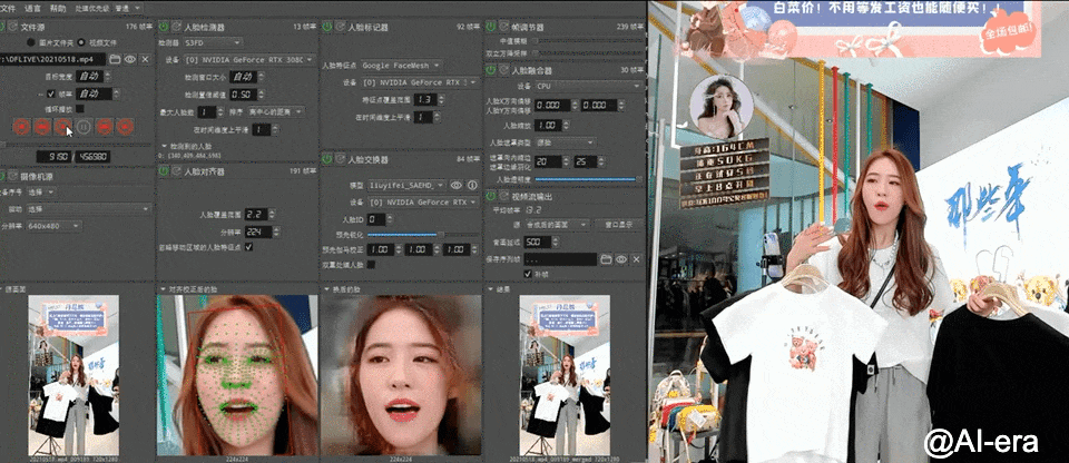 太刑了！诈骗犯用Deepfake远程应聘美国公司居家办公岗位