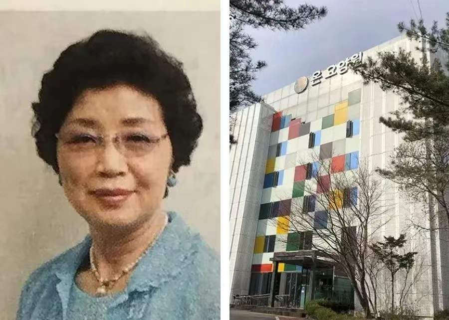 淑明女子大学（她年近半百还是）