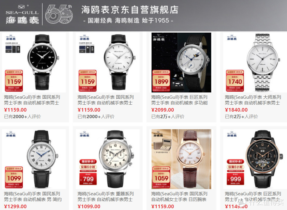 盤點2021年值得購買的手表，10大品牌40余款各檔位的經典手表推薦