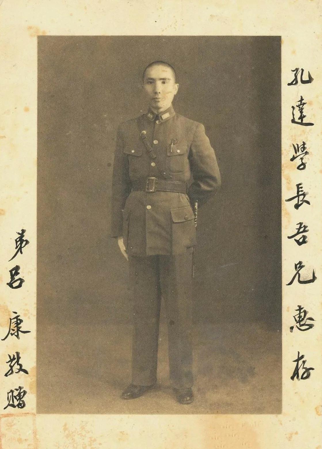 司令:孙震(中将)孙震(1892年—1985年),1939年5月2日晋中将加上将衔