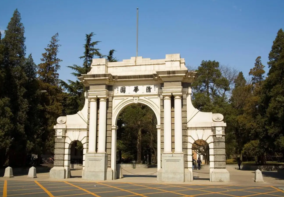 清华大学有“专科”吗？虽然含金量仅次于985，却不好意思说出口