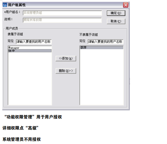 金蝶KIS财务软件操作流程图解（164页）保姆级教程，帮你快速上手