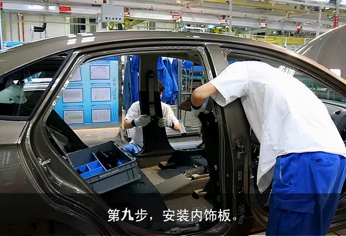 建议收藏 | 全面图解汽车总装线各大流程，受益匪浅