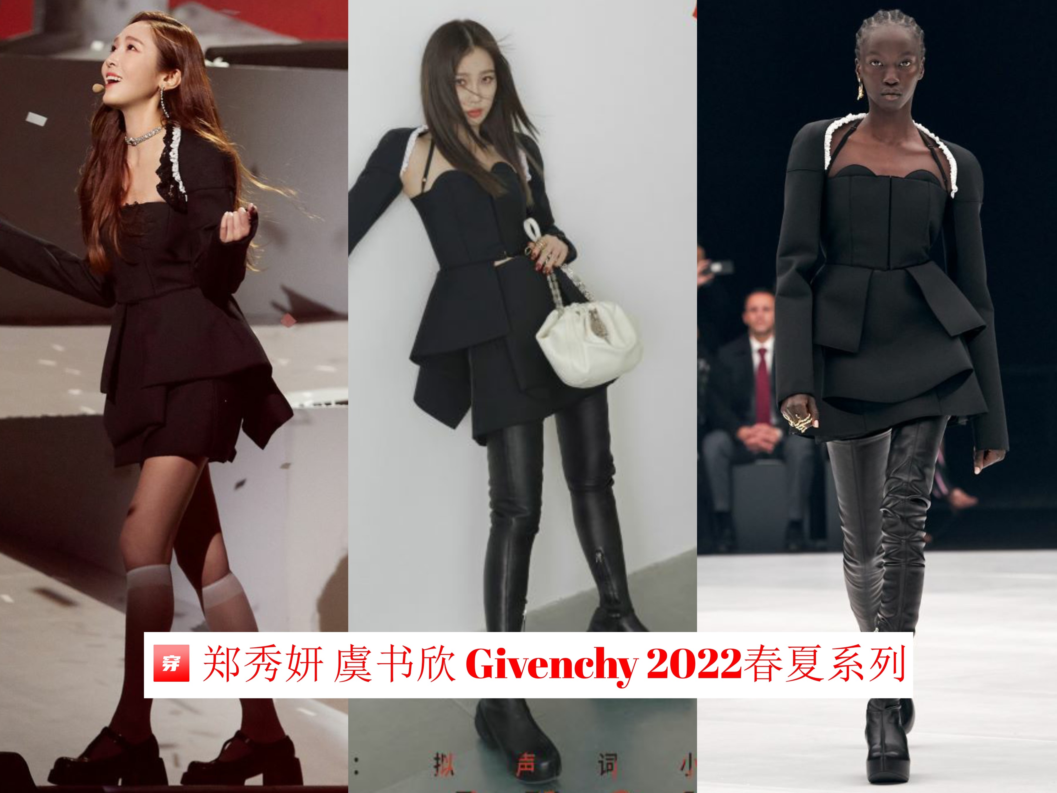 最新明星撞衫12组，有蔡徐坤、肖战、李易峰等人，尴尬了谁？