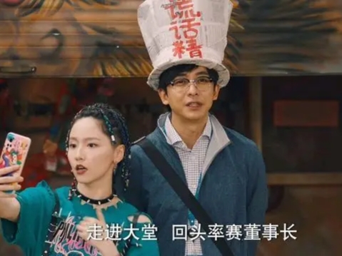 《破事精英》有那么“烂”，一部叫人又哭又心塞的喜剧