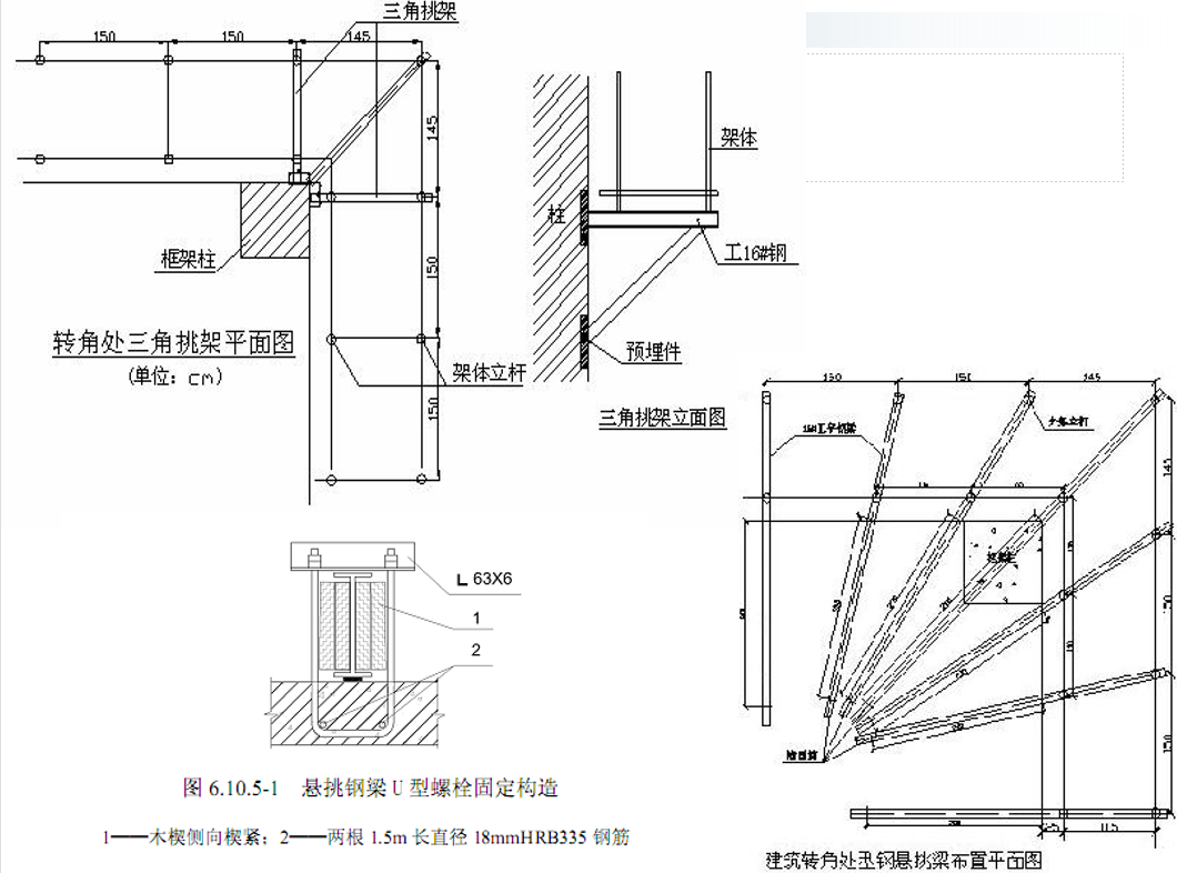 脚手架搭建难度高？180页脚手架及模板支架施工要点汇总，限时领