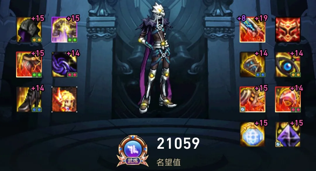DNF全职业神话第24期：助手前10男大枪神话搭配，干货分享