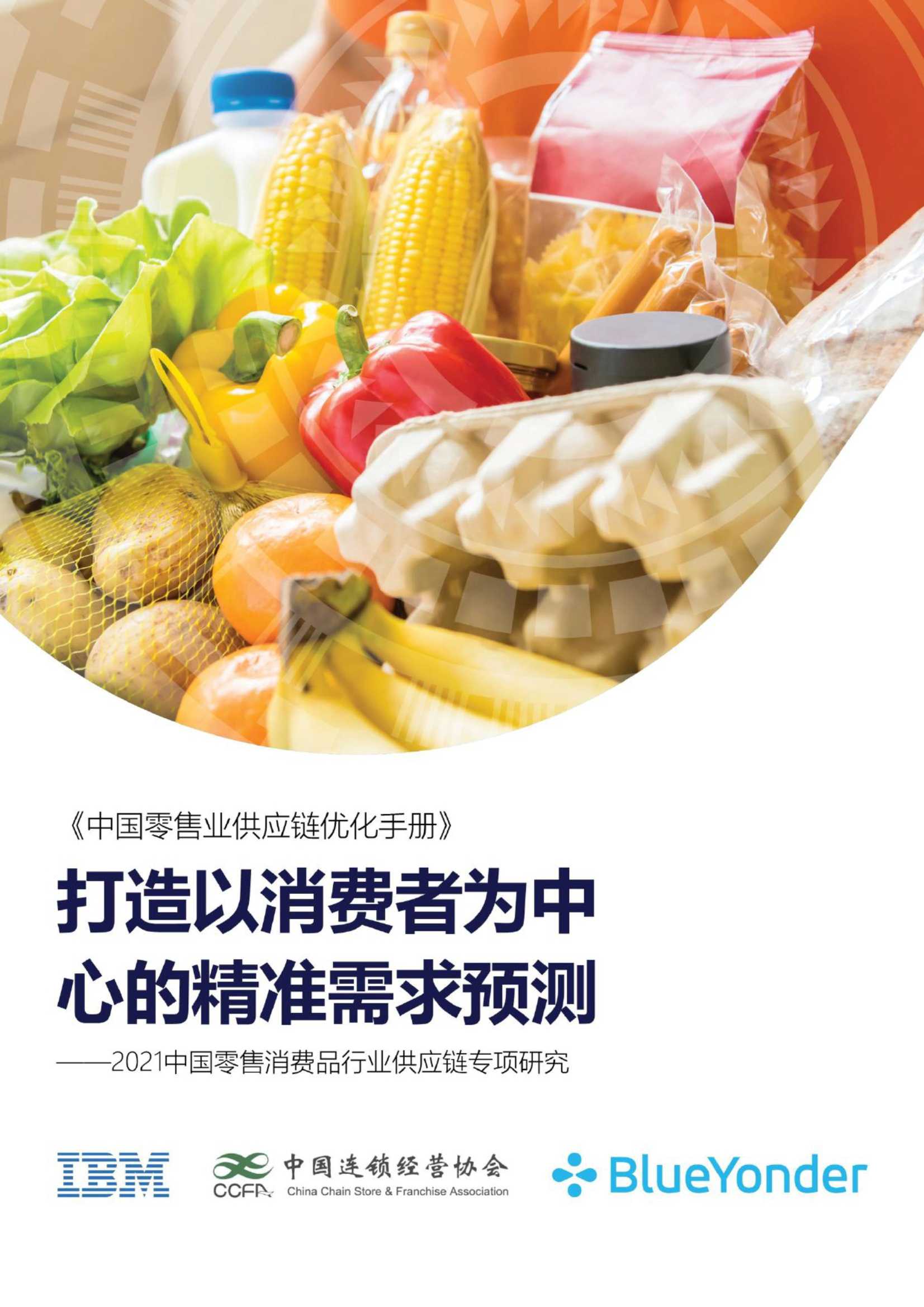 侠说智库：今日报告星球更新44份