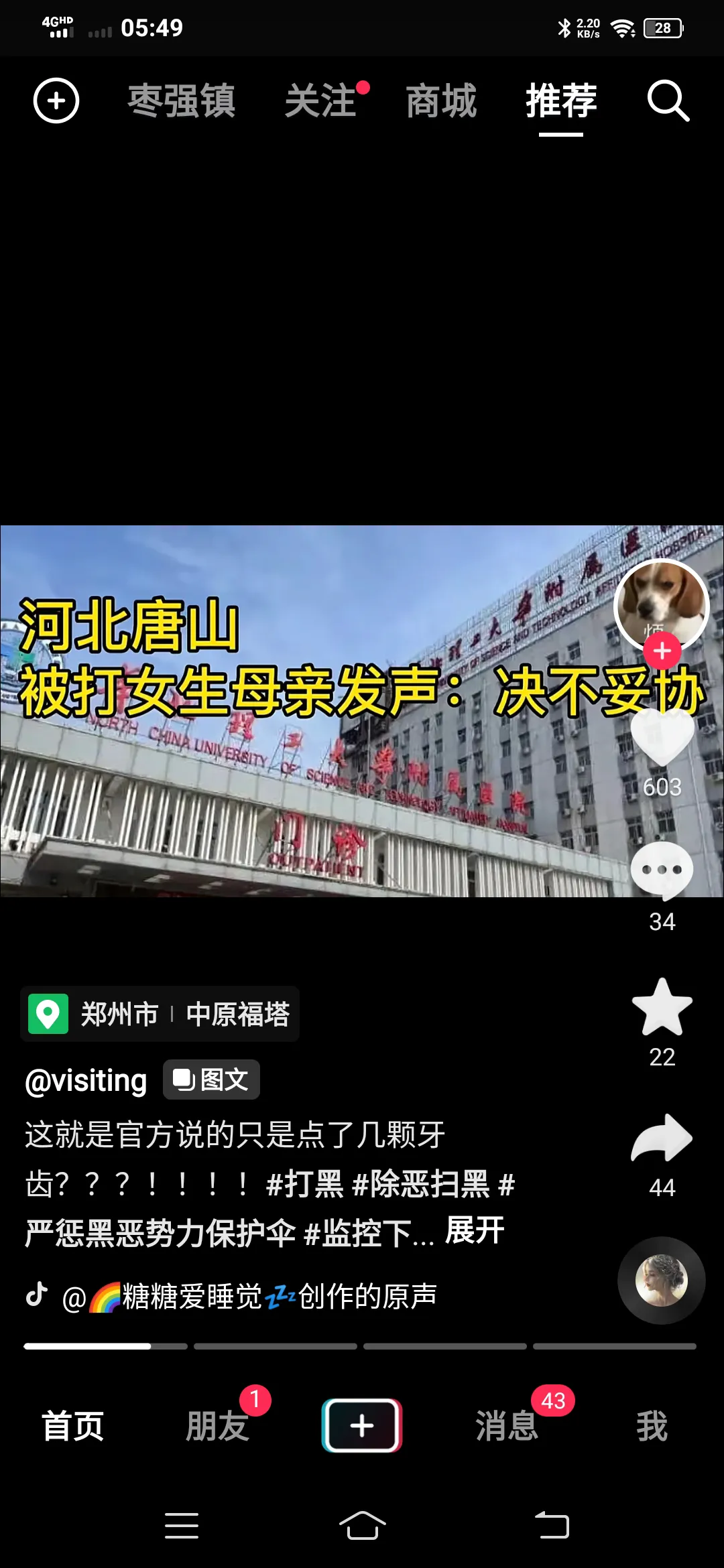 ٷ棡ɽ¼Ͻ