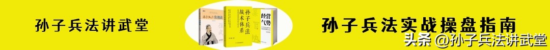 踢足球开场时和对手讲什么（用孙子兵法看世界杯，了解些足球比赛中的战术门道）