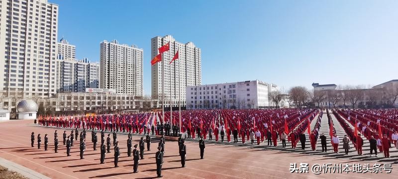 自强不息，团结奋进－－忻州十中隆重举行主题升国旗仪式