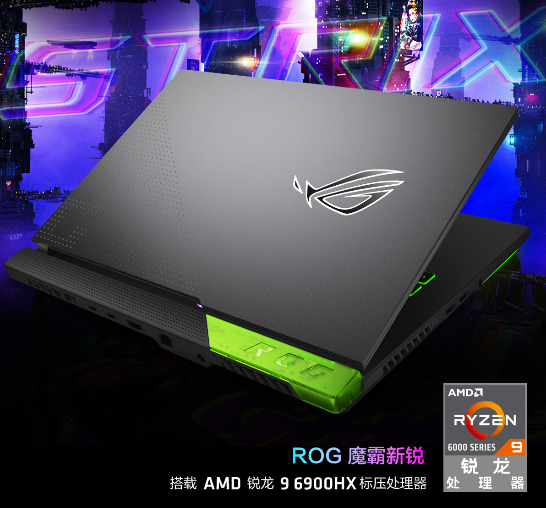 华硕rog魔霸新锐2022款游戏本解析-华硕rog魔霸新锐 - 114知识网
