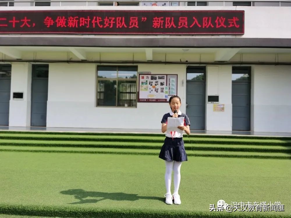 汉中市东塔小学新队员入队系列活动(图30)