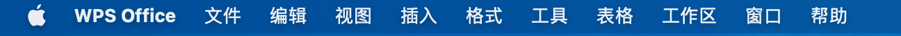 MAC小白使用小常識（適用于剛買mac的同學）