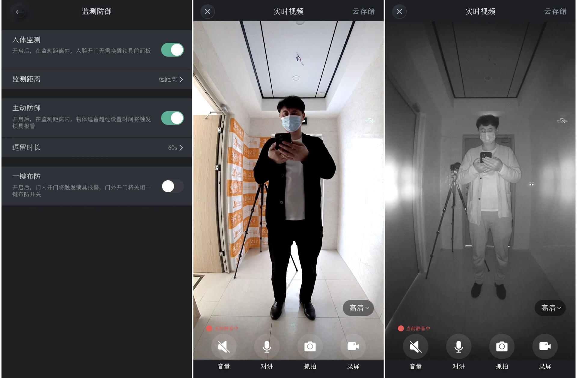 全网首发：3D人脸解锁领跑者，德施曼Q50FPro新品智能锁评测