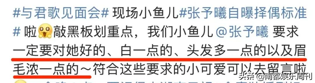 磕到了!这次实锤了?