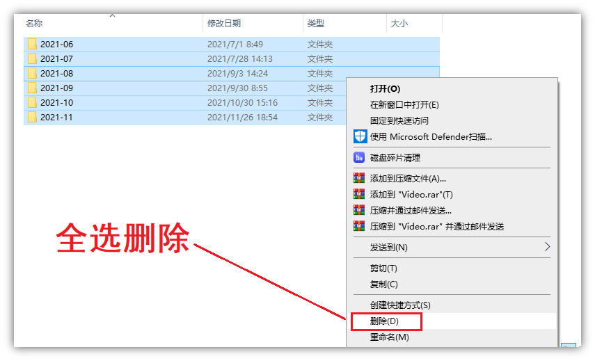 不登录你的微信，也能查看聊天记录，这几个文件夹一定要删除