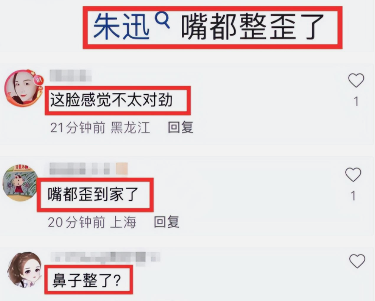 为什么苹果前置拍出来脸是歪的（为什么iphone前置摄像头拍出来脸是歪的）-第13张图片-易算准