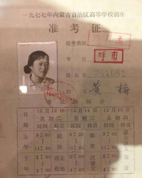 40年前的高考试卷流出，做完一遍题目后，连初中生都顿时有自信了