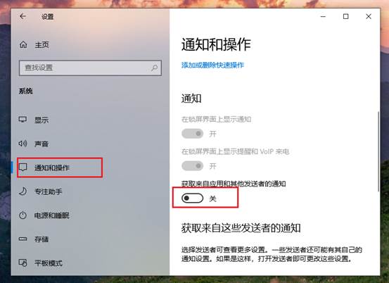 4项系统优化设置，让电脑运行提速50%，新旧电脑都可用