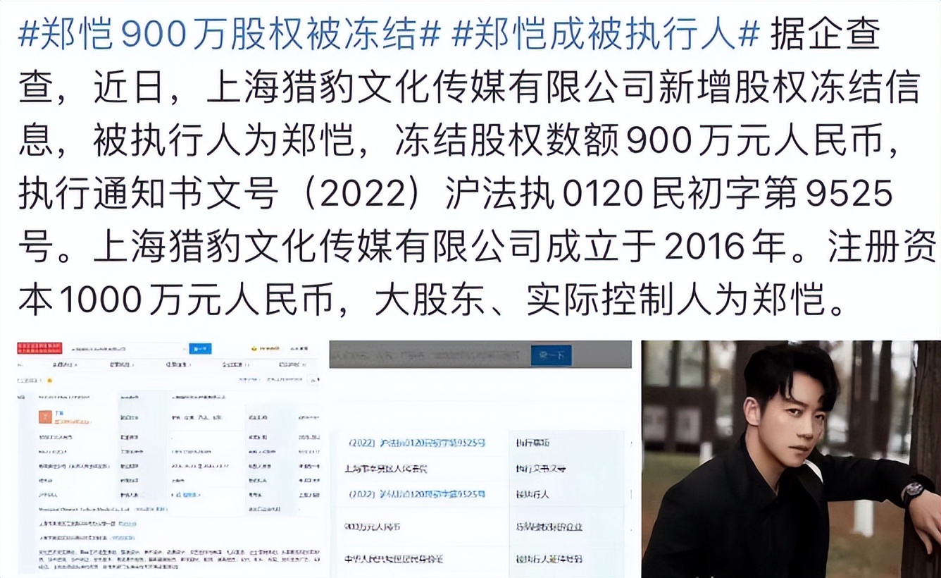 郑凯老婆苗苗坐月子，花50万住总统套房，宋丹丹：我儿媳住20万的