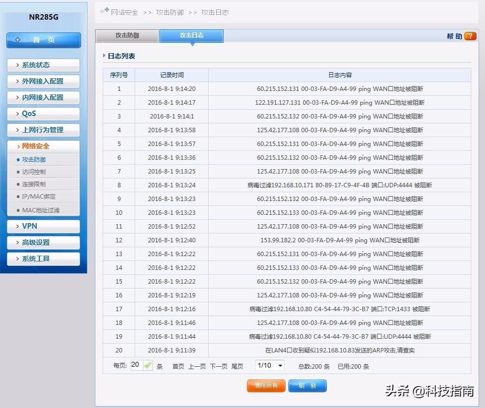 路由器不能上网是怎么回事（路由器无法访问互联网有哪些原因）(5)