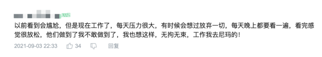 怕去海底捞,躲在厕所吃饭,社恐经济成为商业蓝海