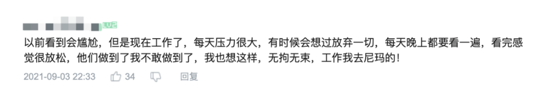 怕去海底捞，躲在厕所吃饭，社恐经济成为商业蓝海