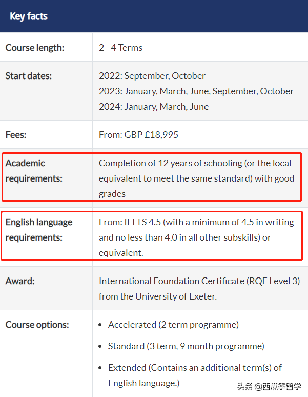 干货满满！可能是史上最详细的英国留学申请经验分享