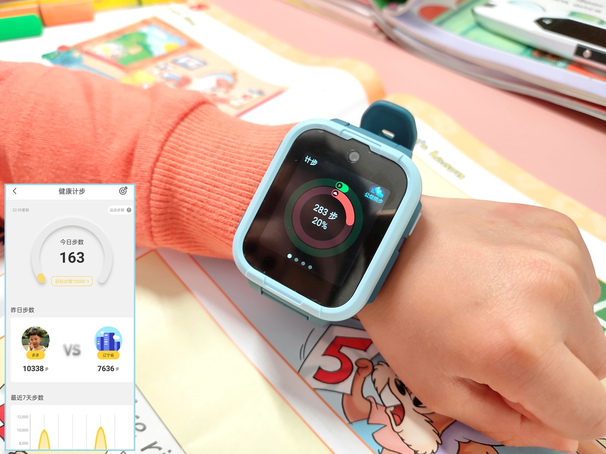 儿童微信+10重AI定位加持：360儿童电话手表10X体验