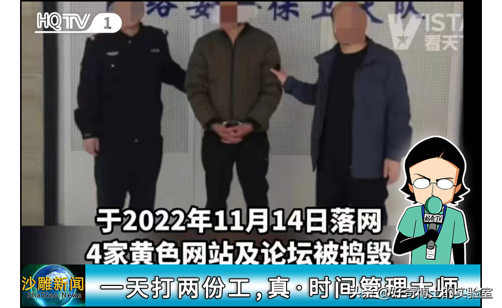 中国离奇事件大揭秘(爆笑盘点：2022年全国最离奇的18条沙雕新闻)