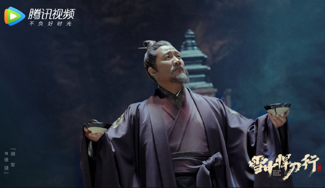 雪中悍刀行人物介绍 雪中悍刀行洛阳人物介绍-蟋蟀号,争做互联网的一