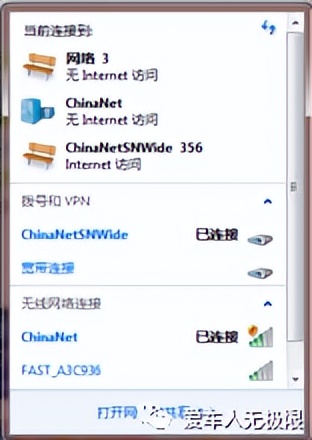 宽带和wifi是一个意思吗（装网络宽带多少钱一个月）-第5张图片-科灵网