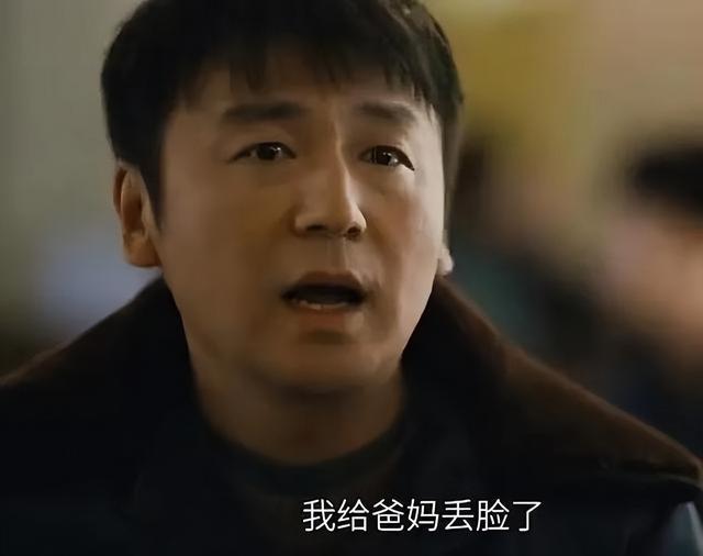 《人世间》不为人知的事，角色原型是作者身边的人，现实却更悲惨