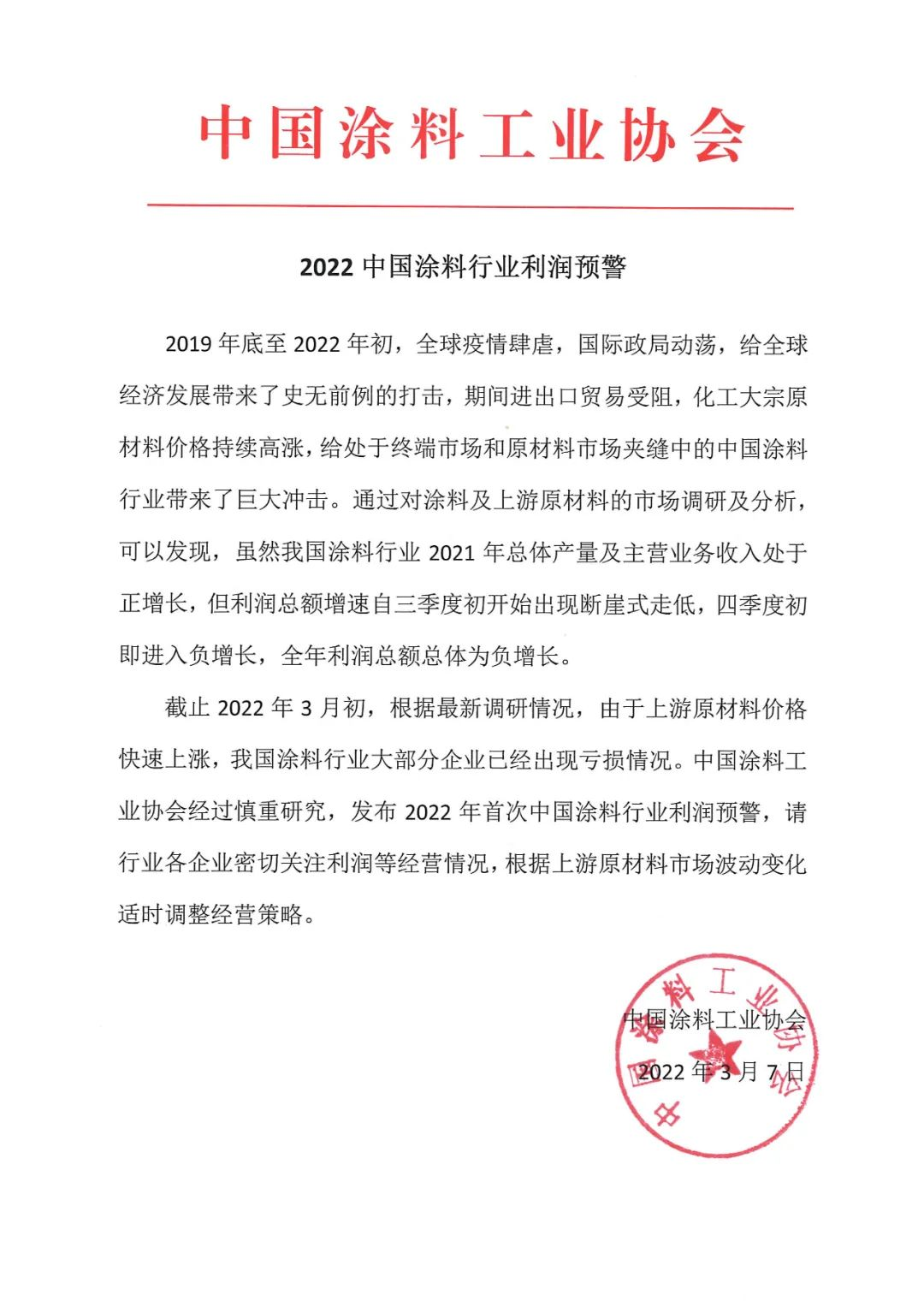 左手鈦右手鋰，鈦******龍頭龍佰集團(tuán)港股IPO，焦作首富又要跨界？