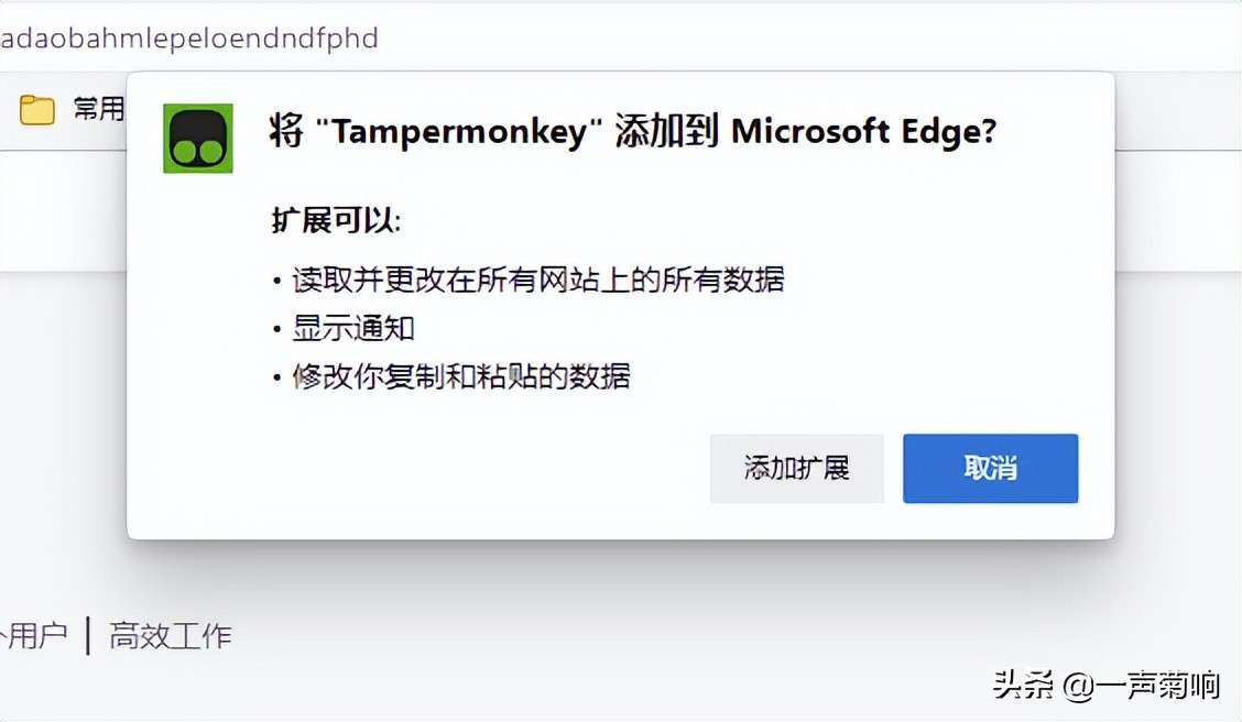 油猴喜马拉雅下载器