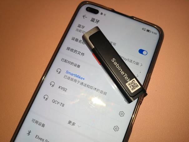 如果不是声音，根本感觉不到我的存在—塞宾SMARTMIKE+无线麦克风