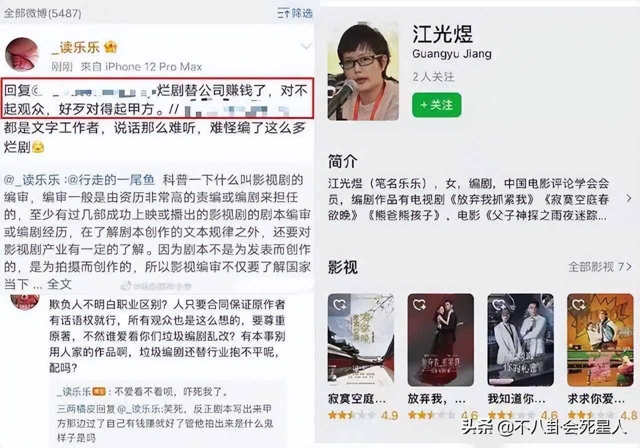 有匪讲的是什么（这5部剧被编剧毁了！《有翡》9个，《镜双城》16个，个个太坑了）