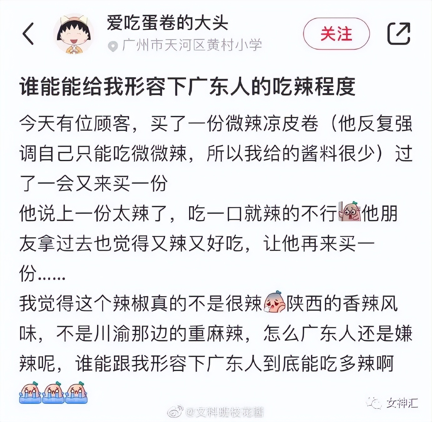周杰伦说昆凌比棉花糖更甜？秀恩爱甜上热搜？救命！网友评论有毒
