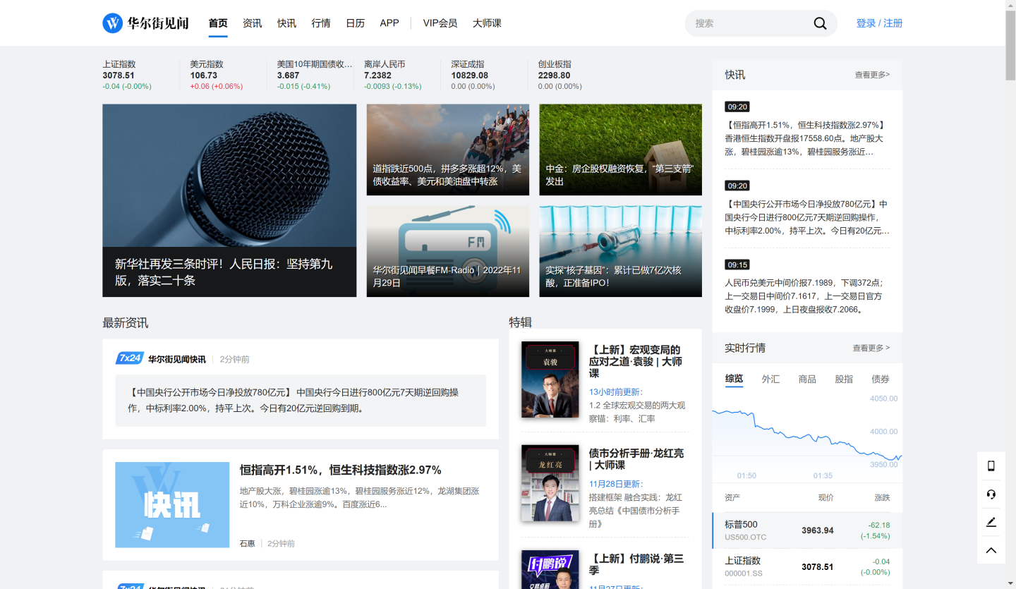 用什么看足球比賽免費（這里看世界杯，免費看4K）