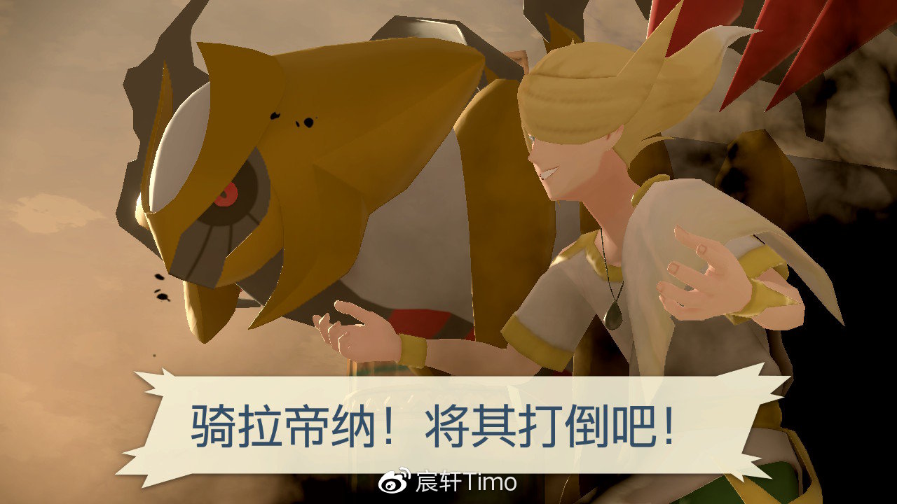 「宝可梦传说 阿尔宙斯」剧透预警！神兽/幻兽入手方式一览