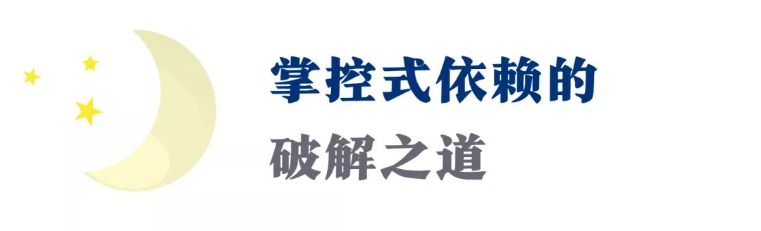 月冥爱人：迷人却又危险，冥王试炼的关系如何自由？