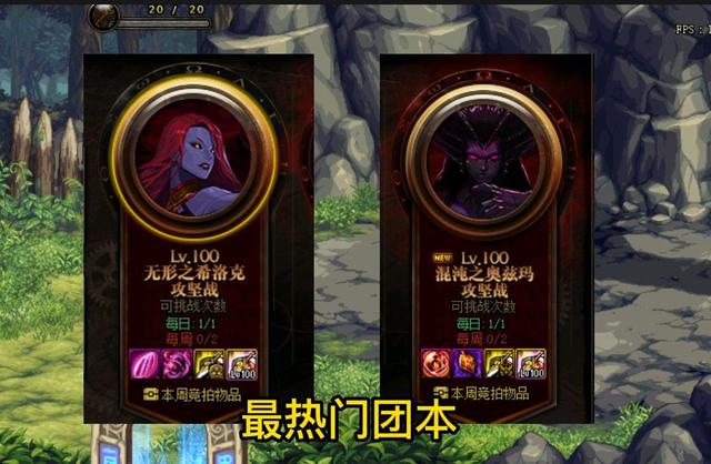 DNF：团本主C门槛要求，一二三牛最低标准公布，你达到标准了吗？