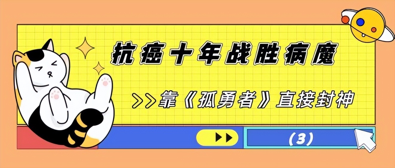 歌比人红的龙套小角色，喜剧天赋不输黄渤，却天妒英才遗憾早逝