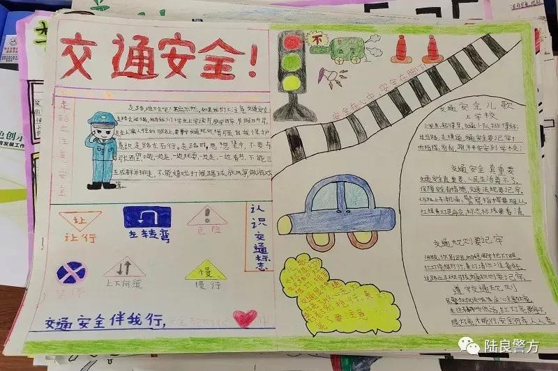 【百日行动进行时】市公安局市教育局联合督导组深入陆良县督导检查学校安全工作
