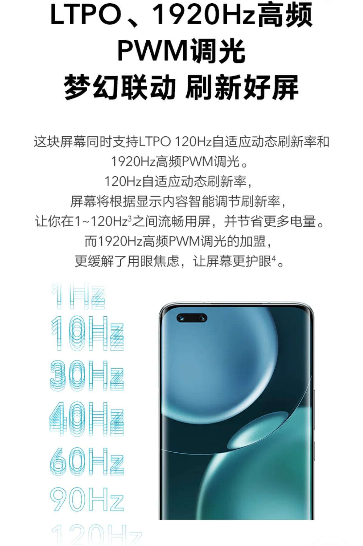 IP68和3D人脸支付兼得，荣耀magic4Pro成唯一