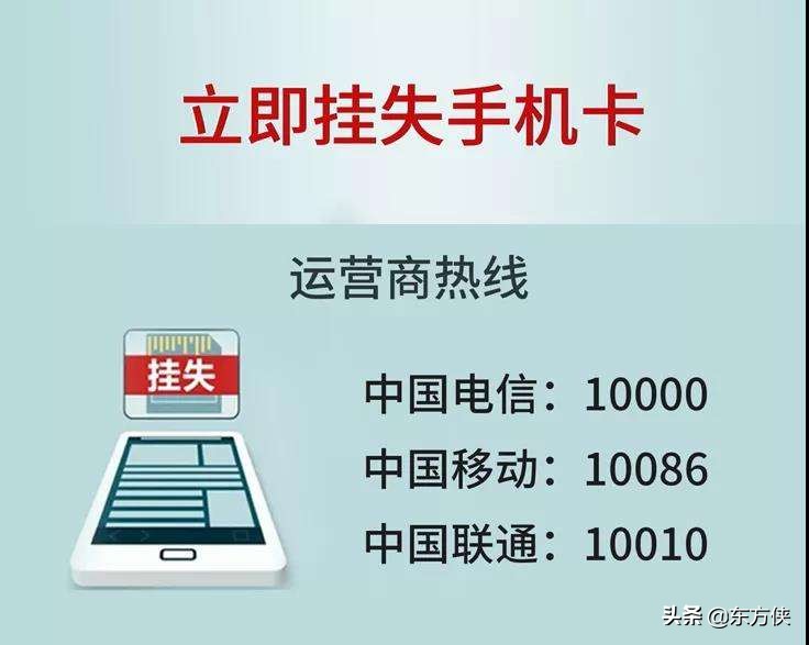 华为手机忘记开机密码怎么办（华为手机忘记解锁密码了怎么办）-第2张图片-科灵网