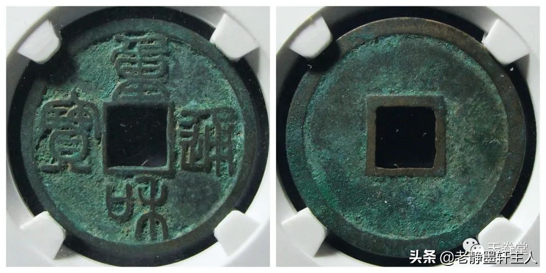 2022年4月古钱币行情及成交欣赏