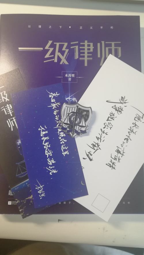 《一级律师》：重逢不到50小时，顾晏如何识破卧底实习生的真面目